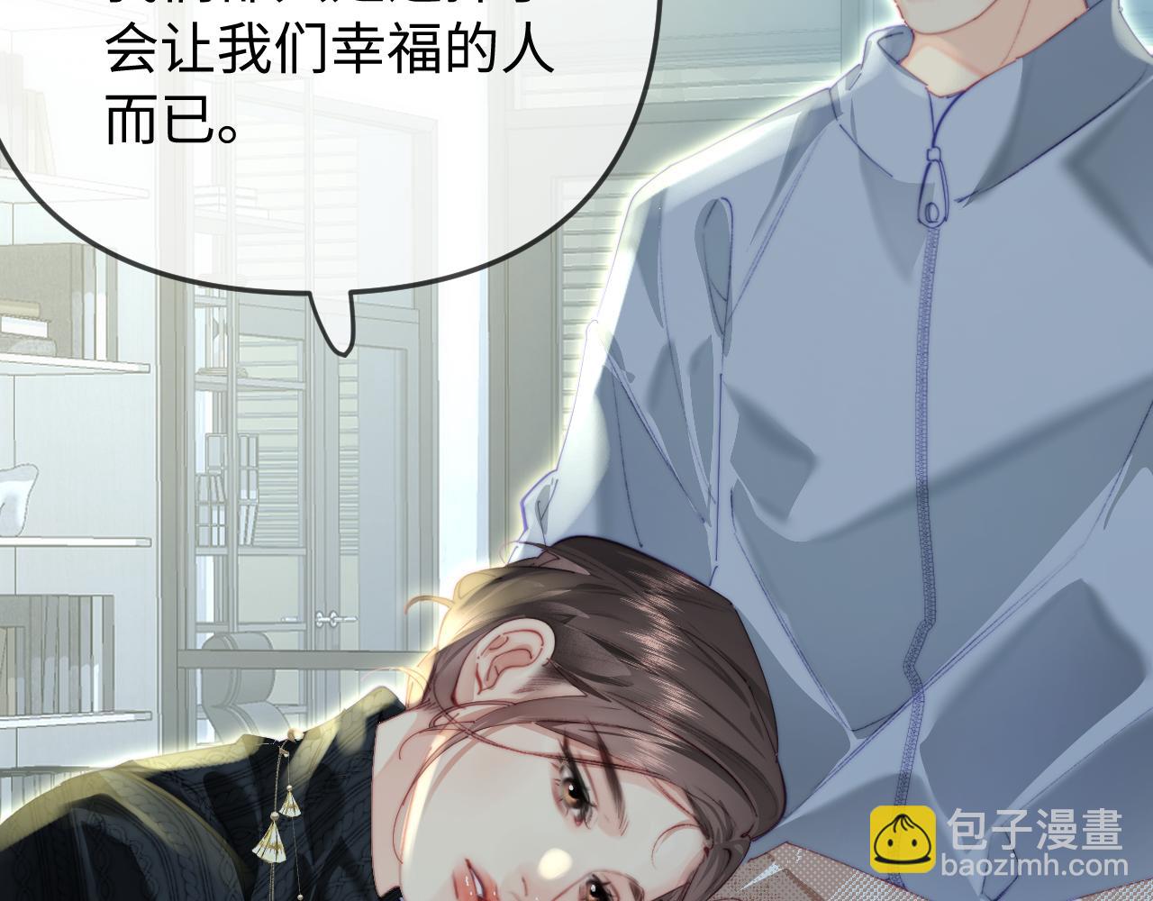 第96话 夫妻跨年70