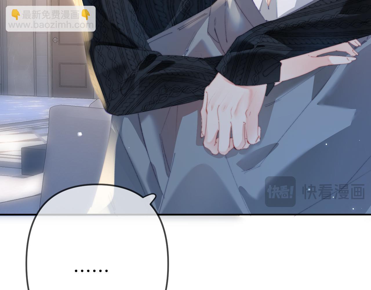 第96话 夫妻跨年76