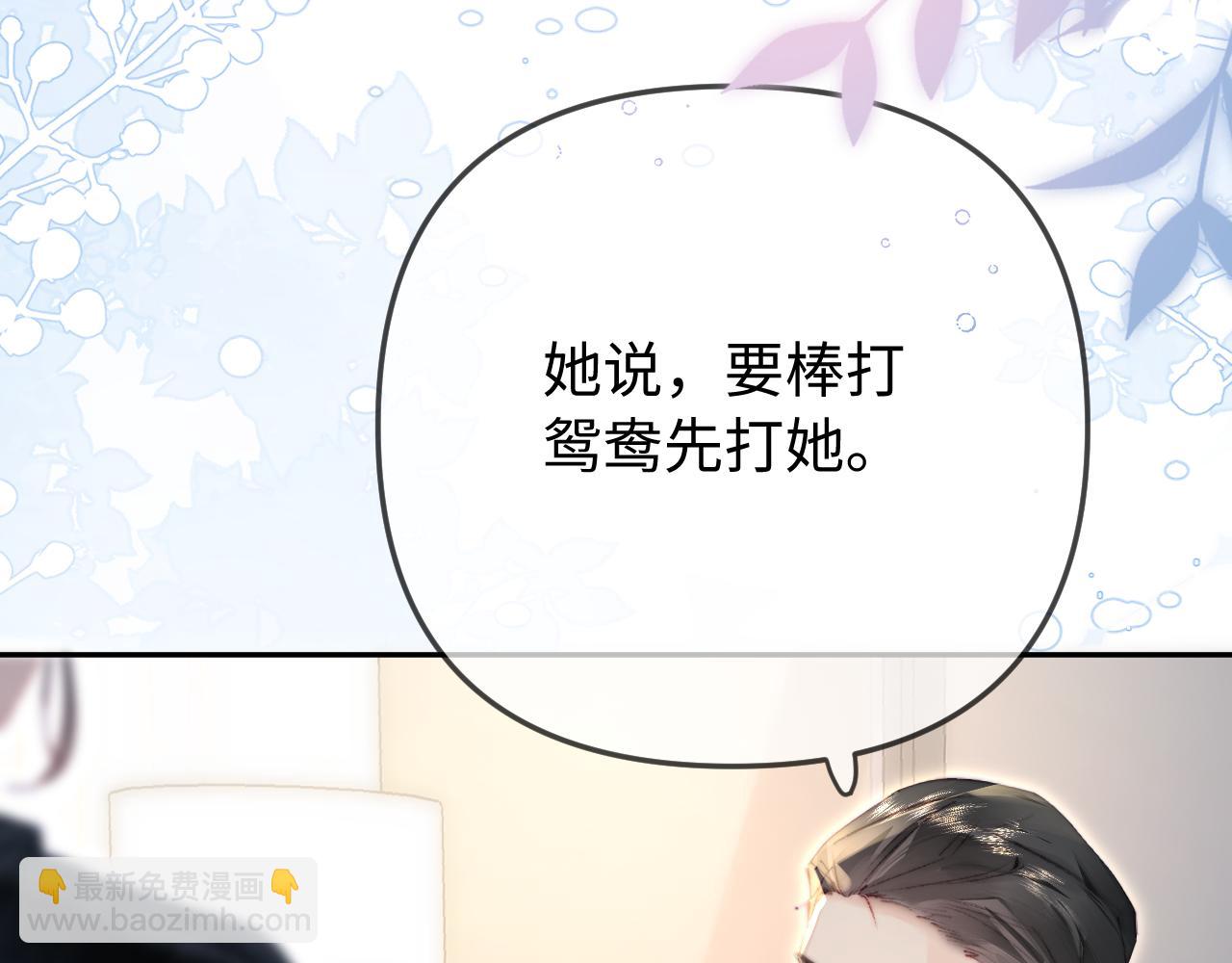 第96话 夫妻跨年80