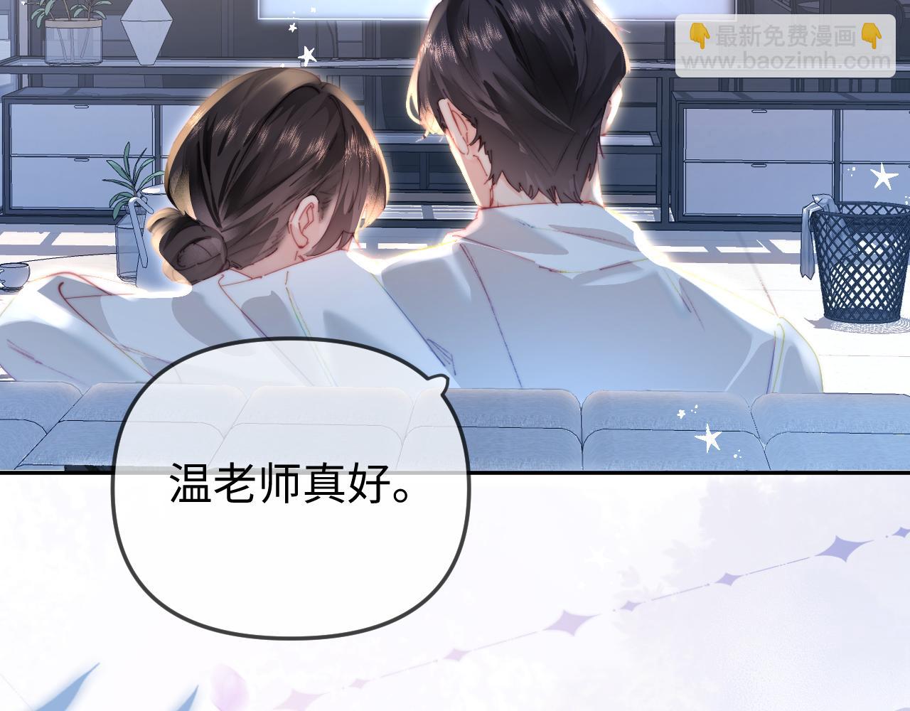 第96话 夫妻跨年87