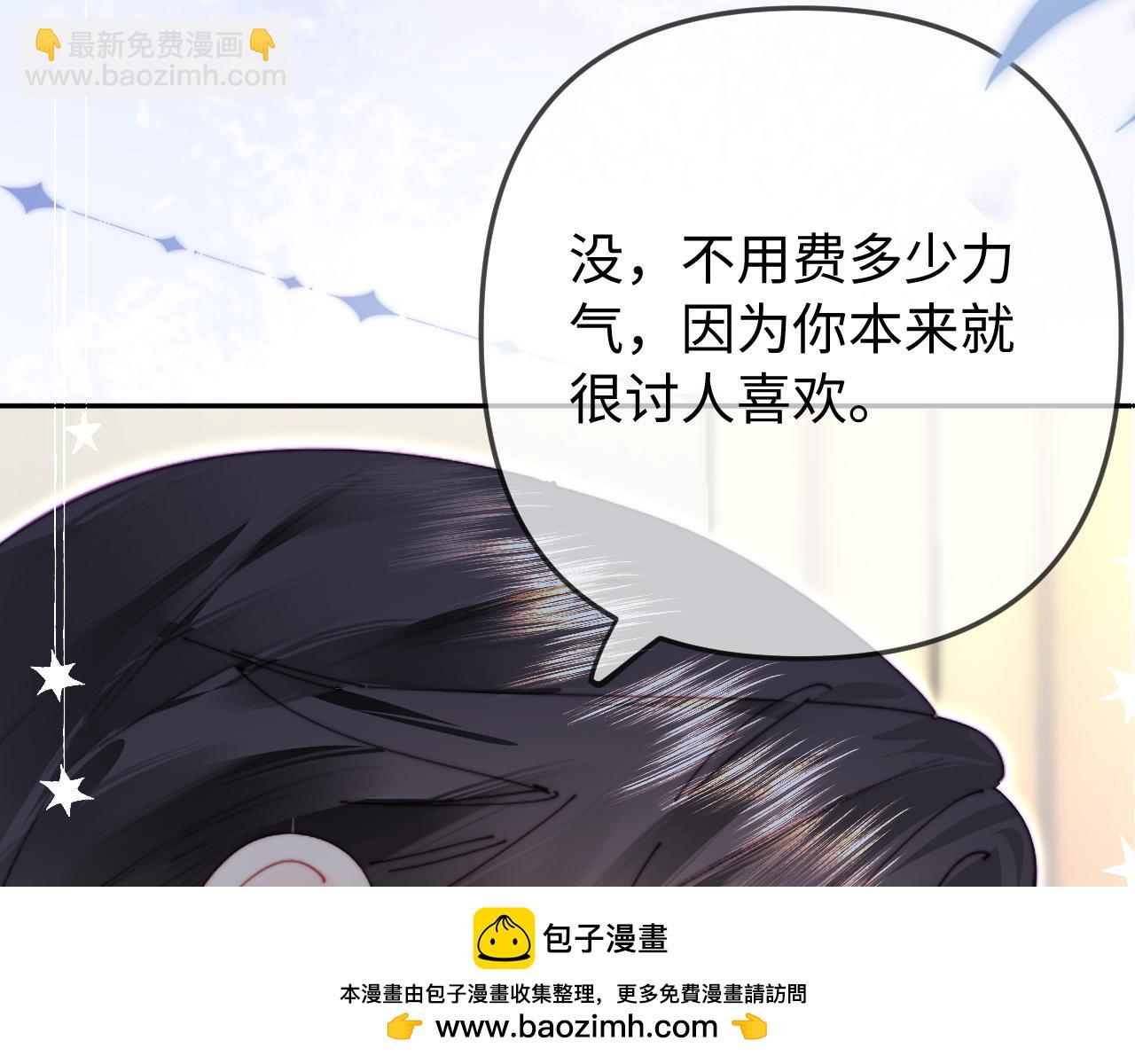 第96话 夫妻跨年91
