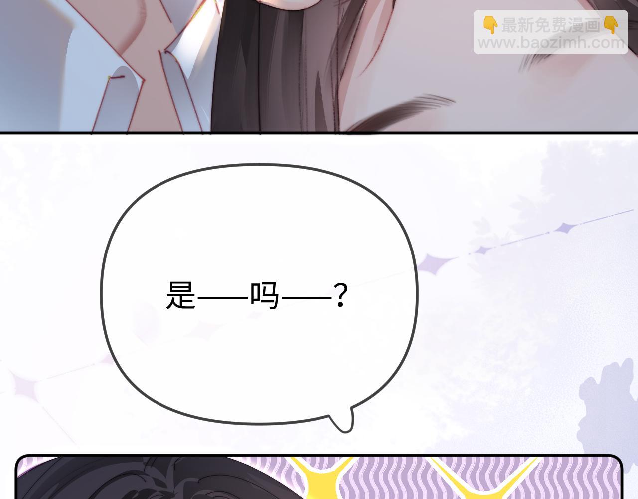 第96话 夫妻跨年93