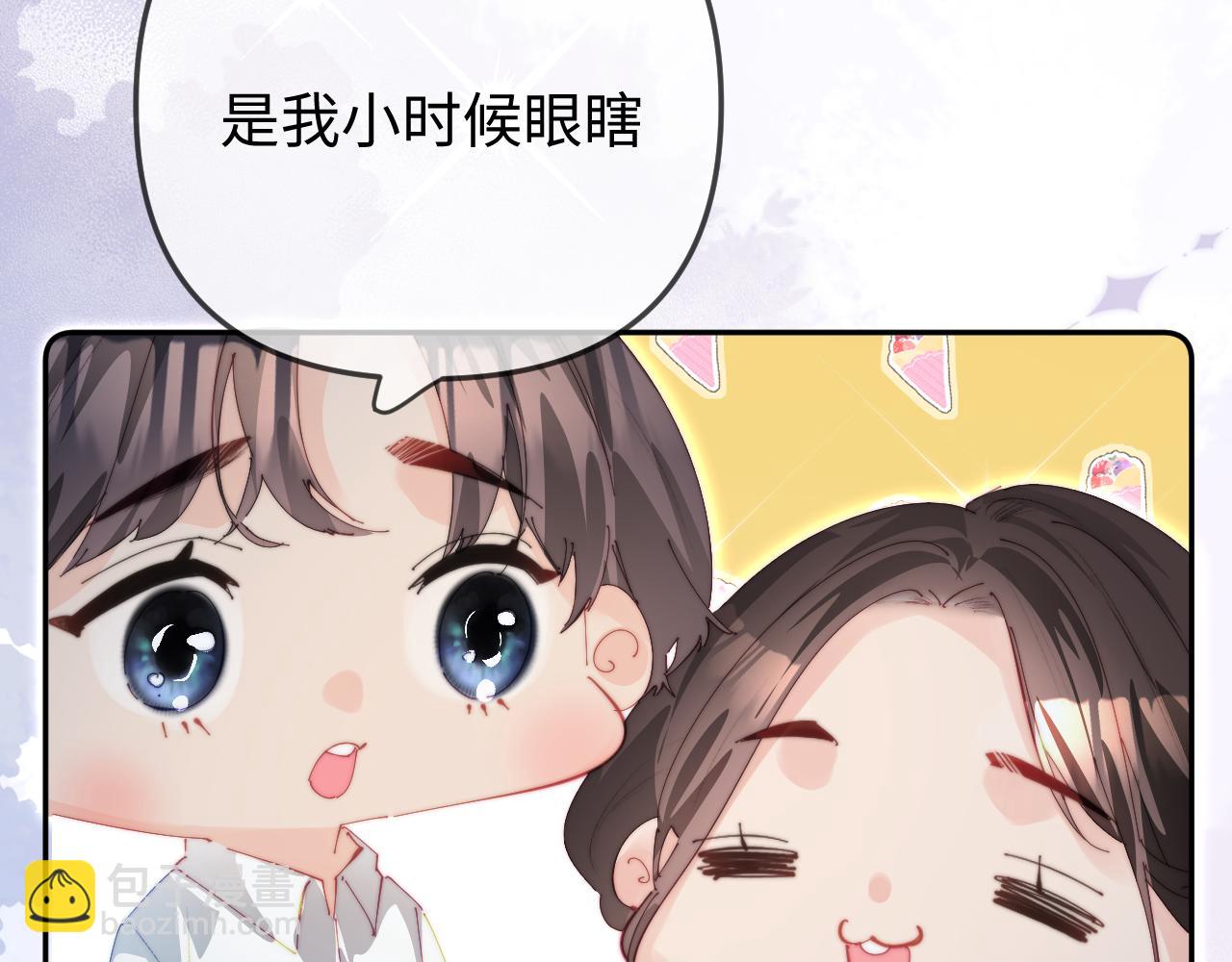 第96话 夫妻跨年96
