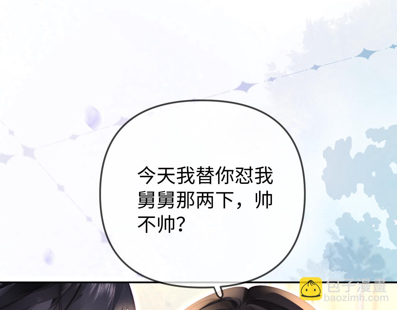 第96话 夫妻跨年98