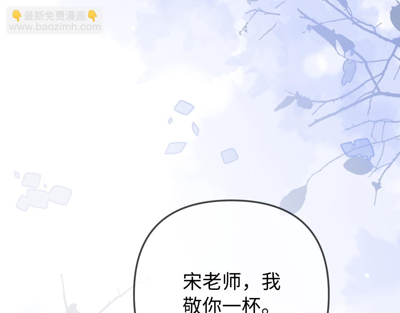 第97话 双向奔赴101