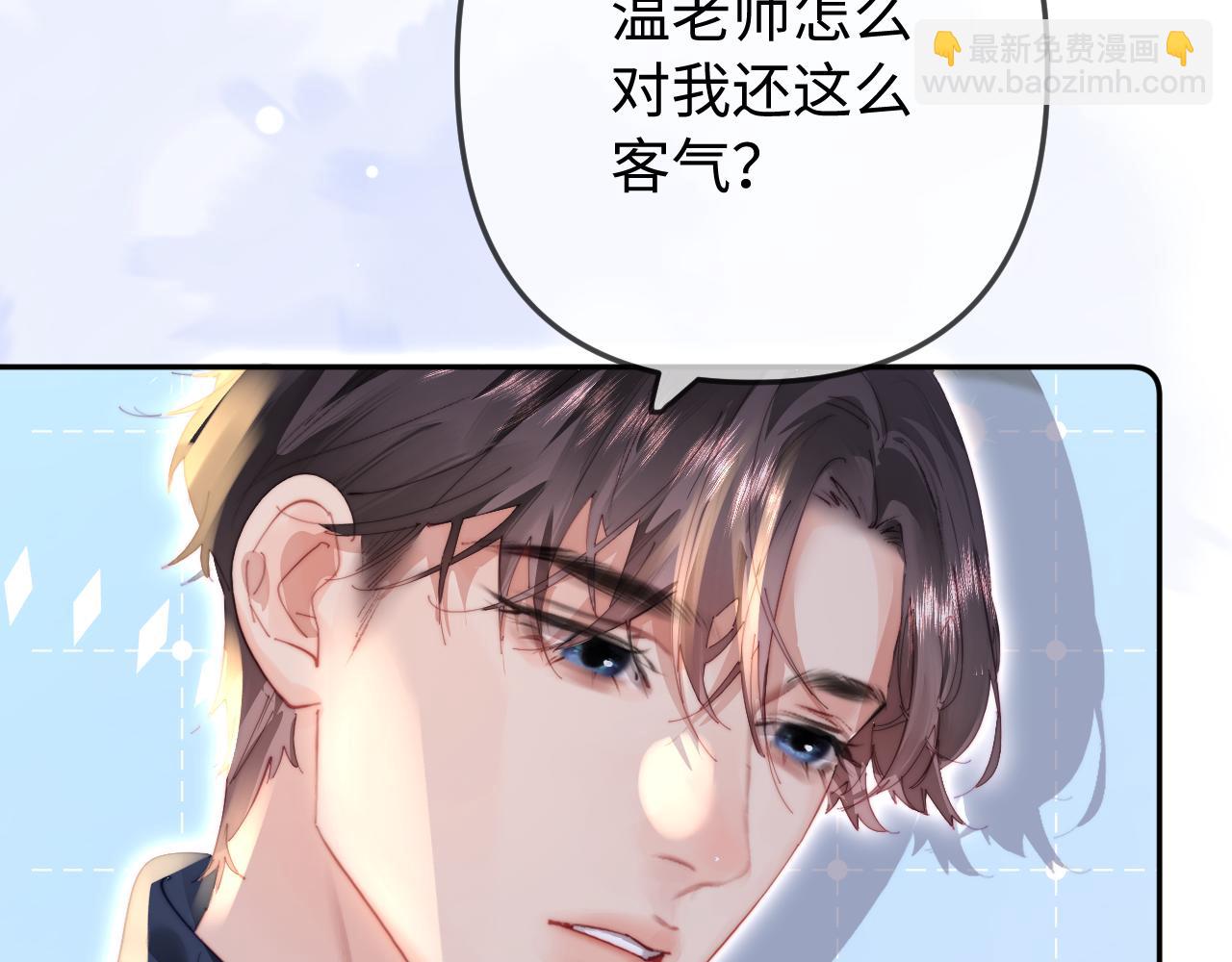 第97话 双向奔赴108