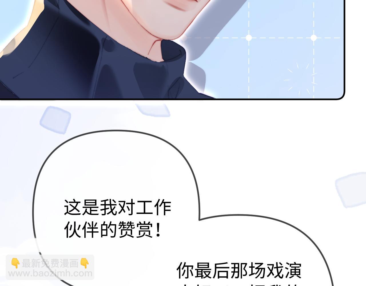 第97话 双向奔赴109
