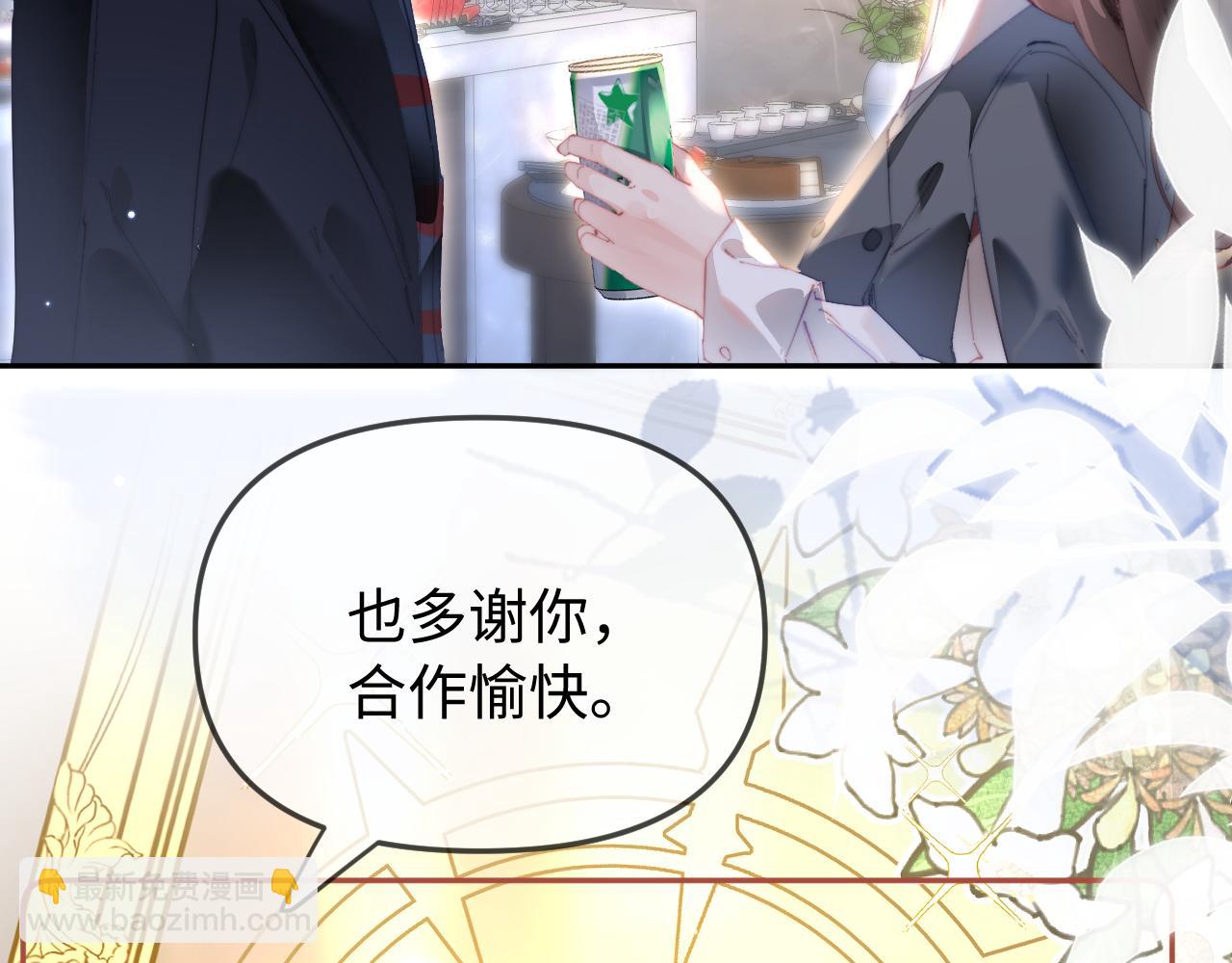 第97话 双向奔赴111