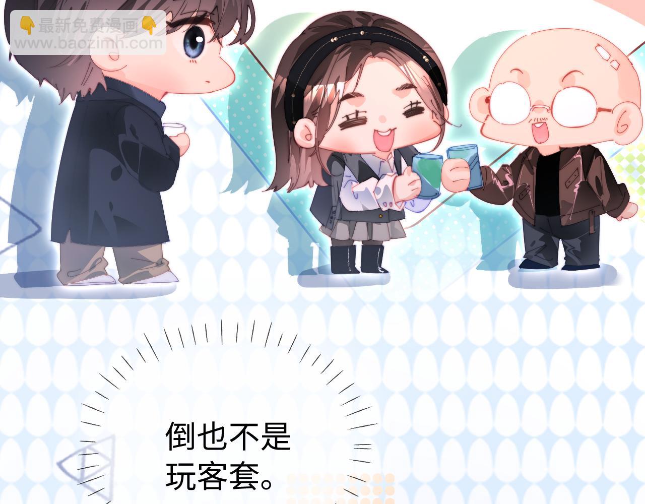 第97话 双向奔赴116