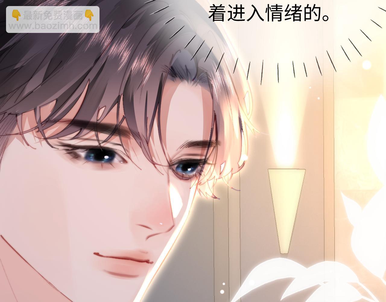 第97话 双向奔赴118