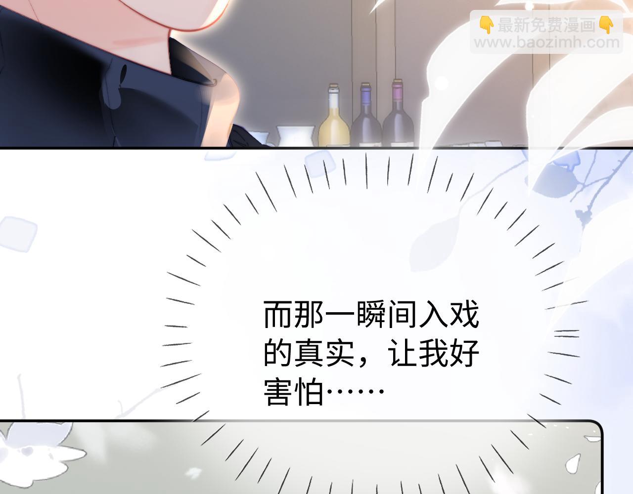 第97话 双向奔赴119
