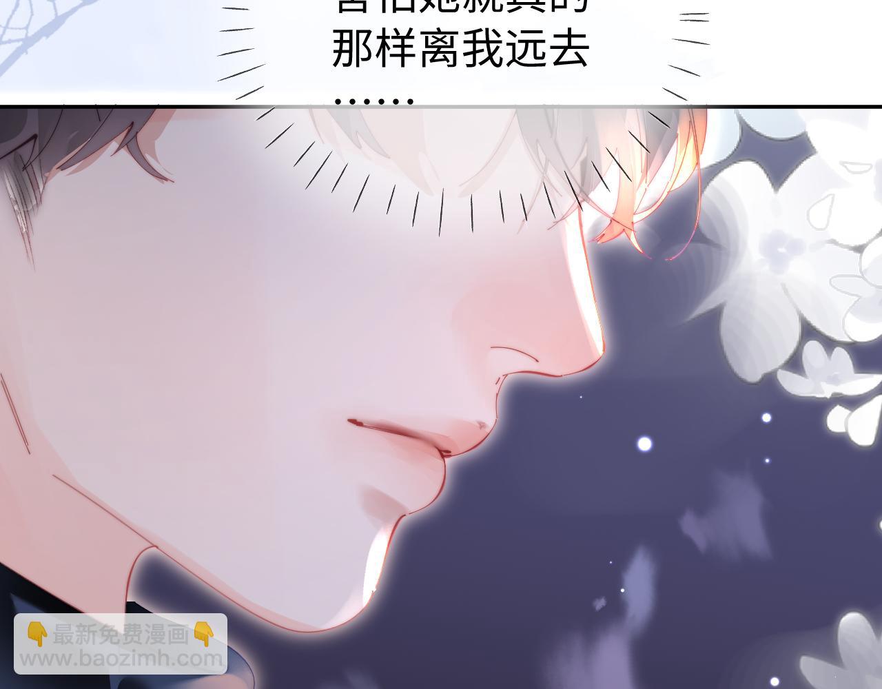 第97话 双向奔赴121