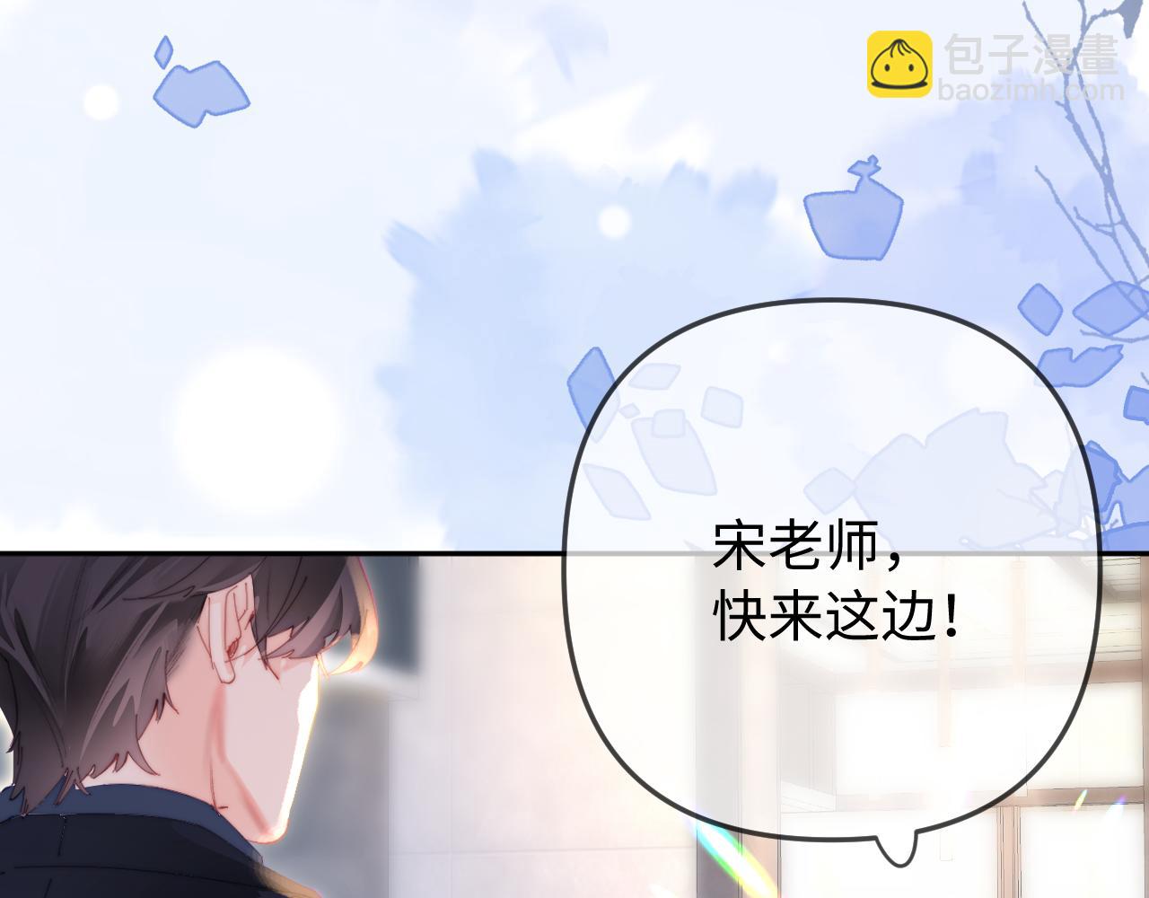第97话 双向奔赴123