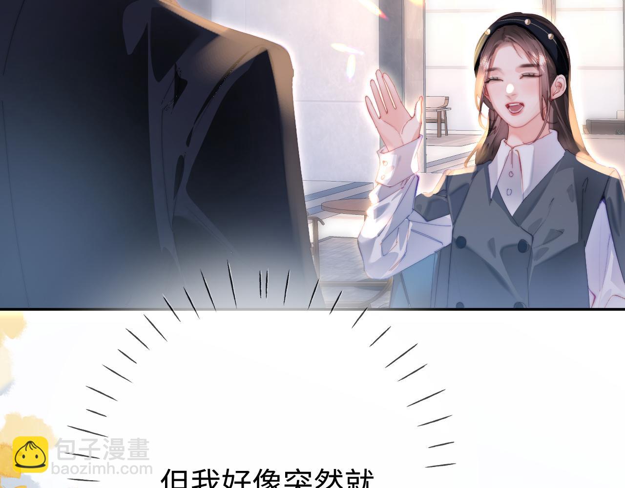 第97话 双向奔赴124