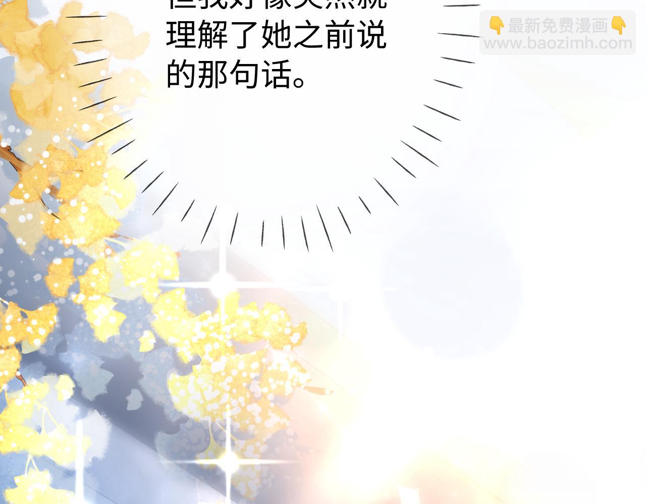 第97话 双向奔赴125
