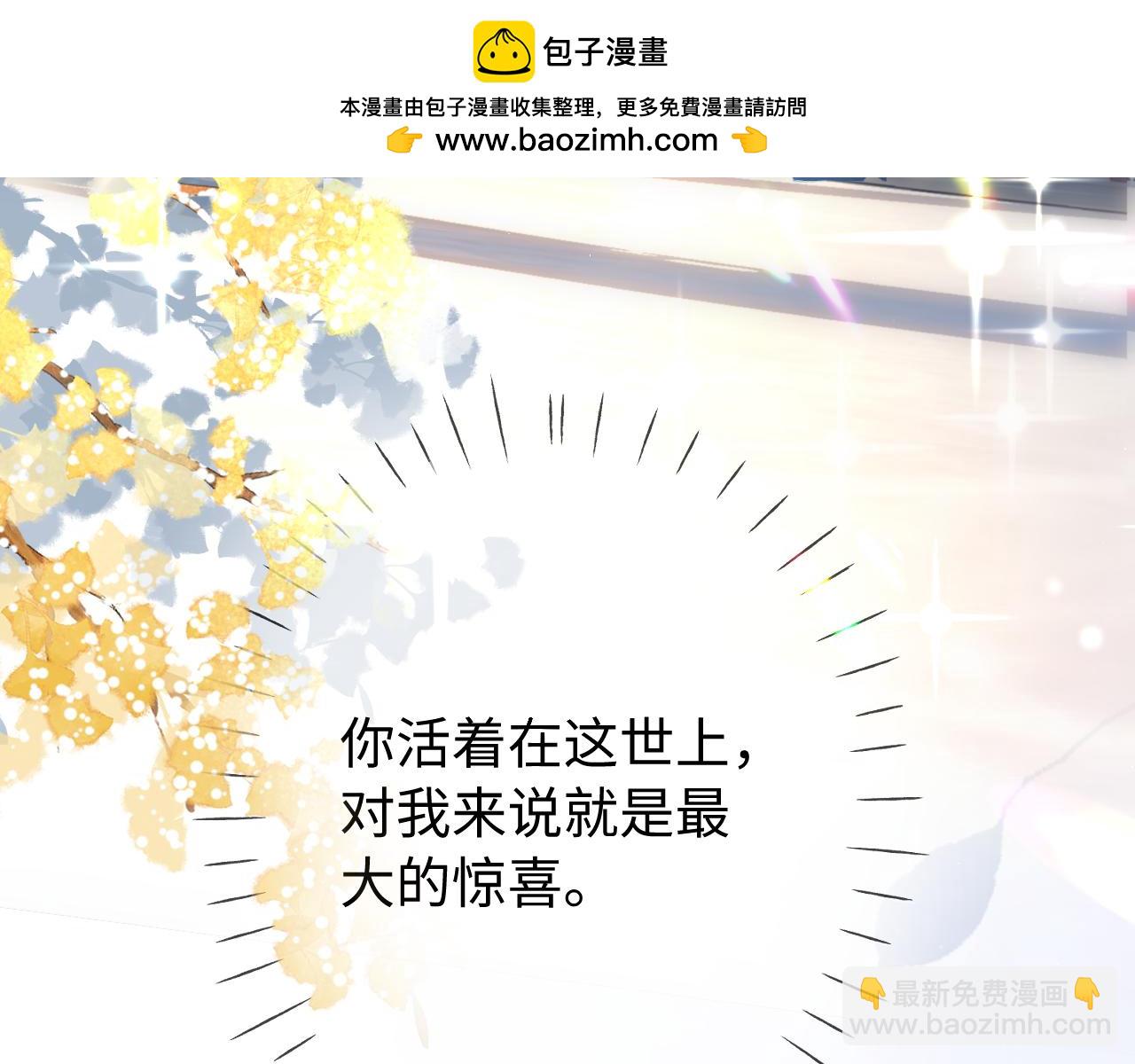 第97话 双向奔赴128