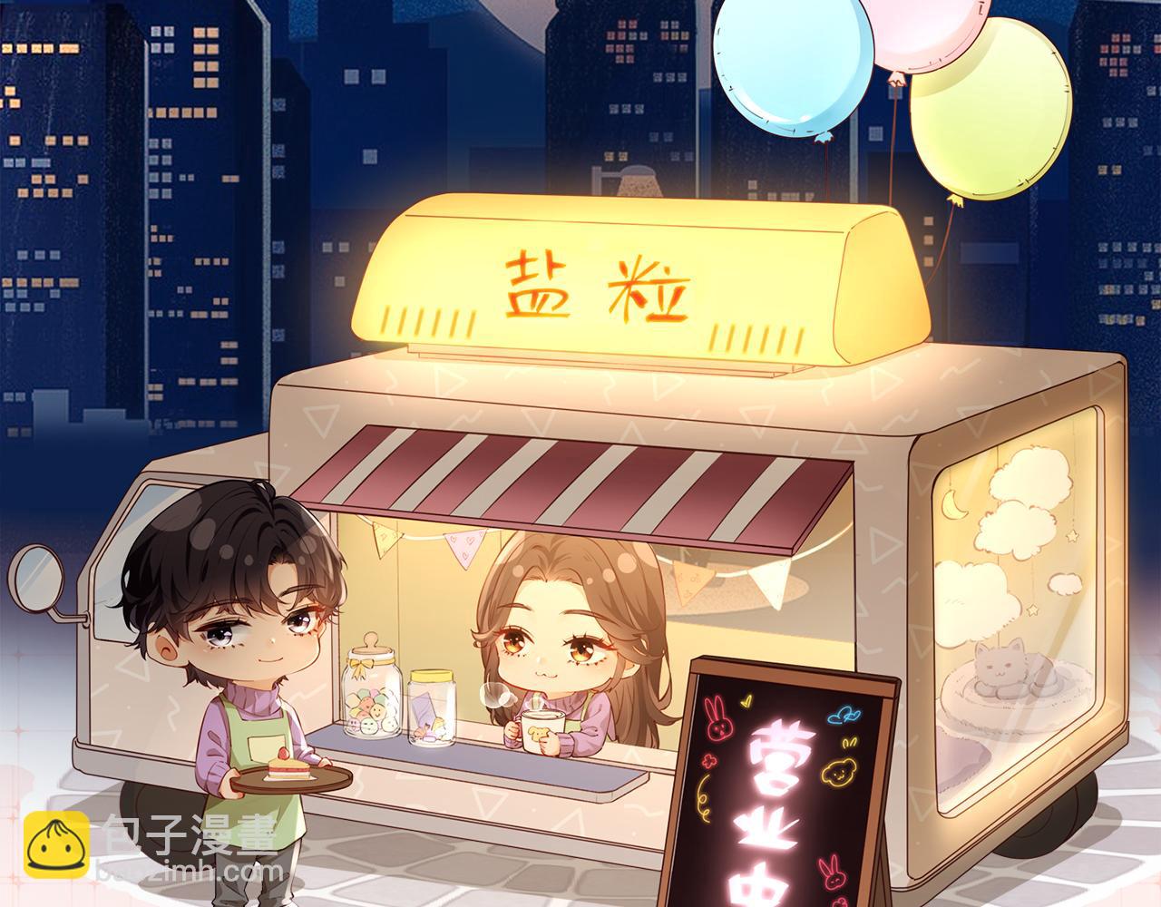 第97话 双向奔赴133