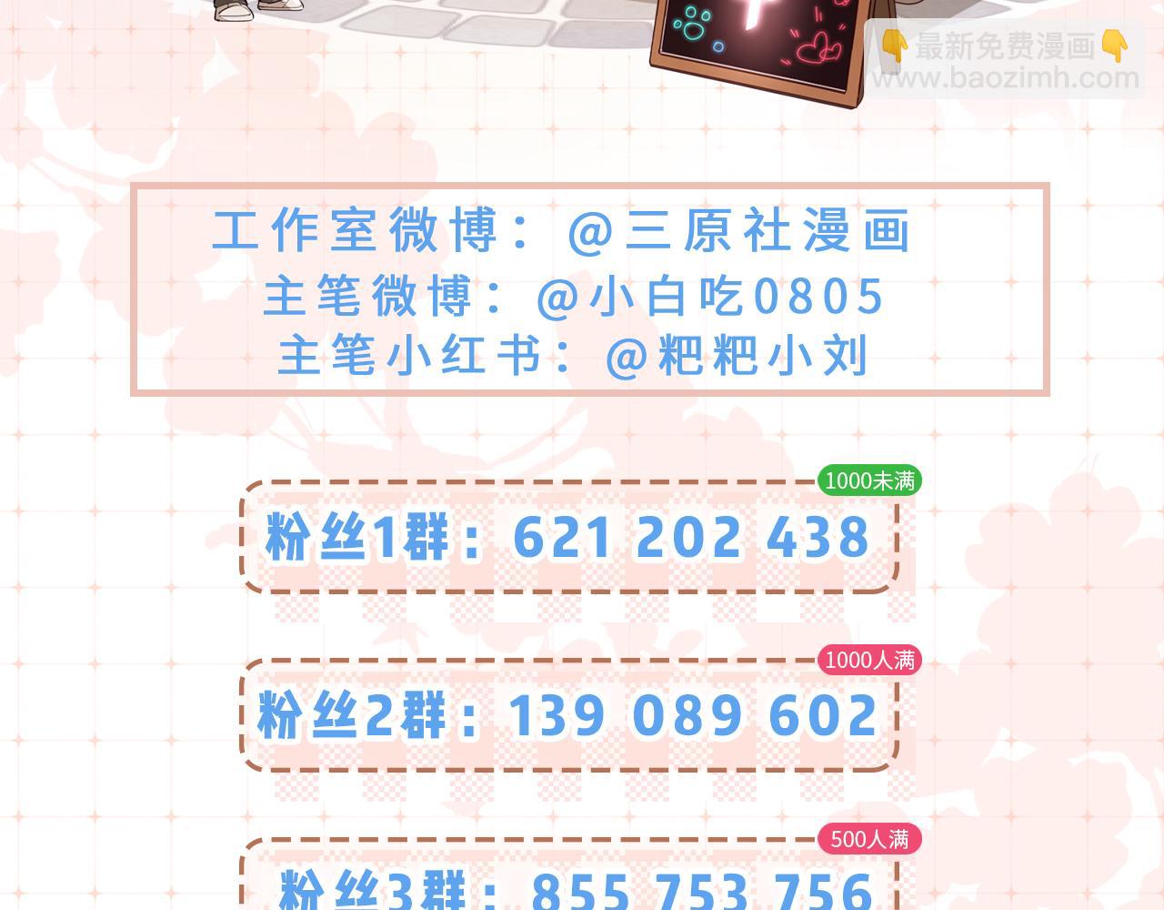 第97话 双向奔赴134