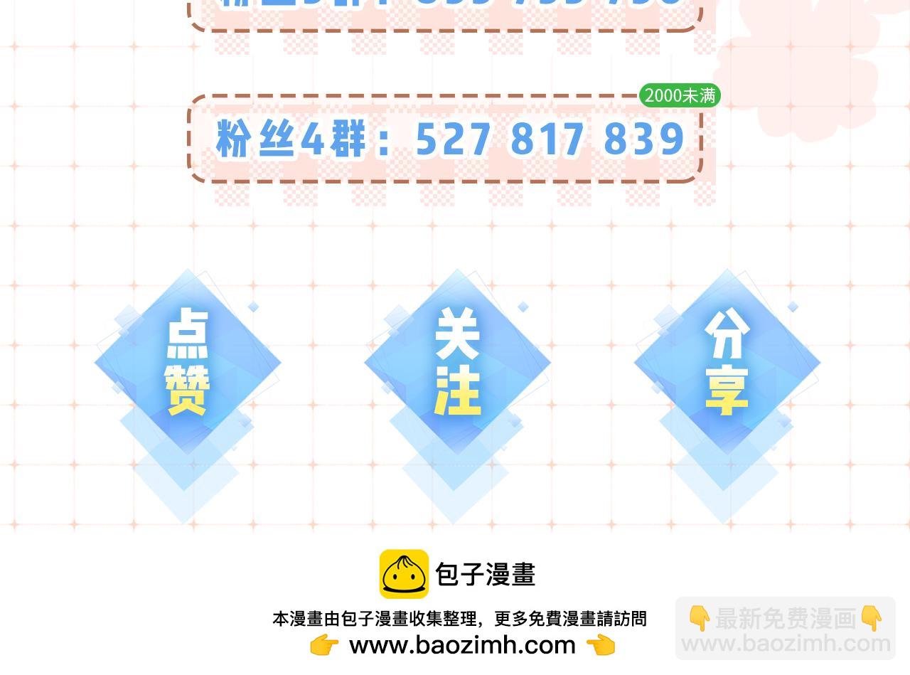 第97话 双向奔赴135