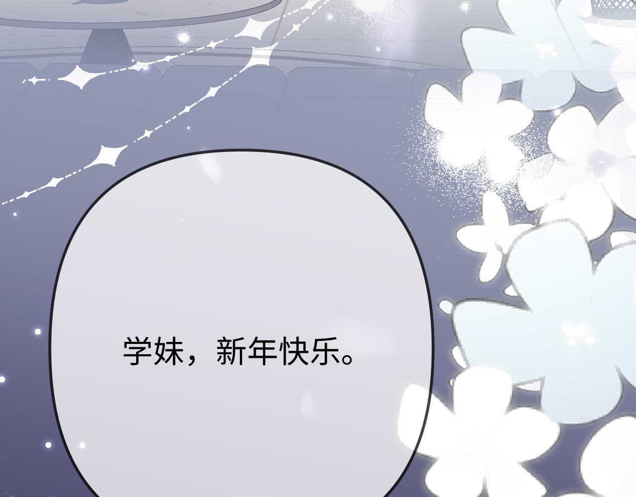 第97话 双向奔赴2