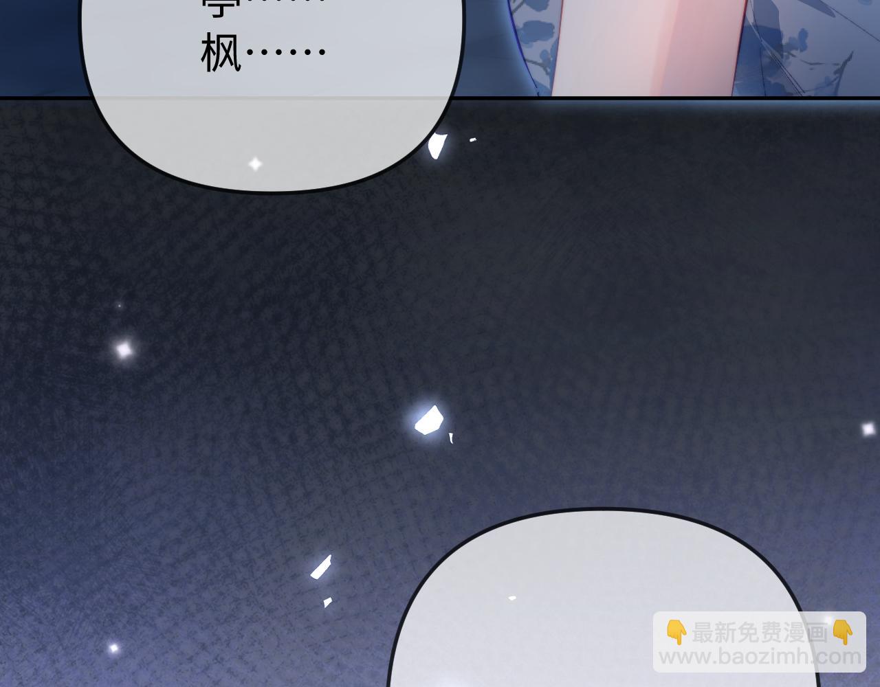 第97话 双向奔赴26