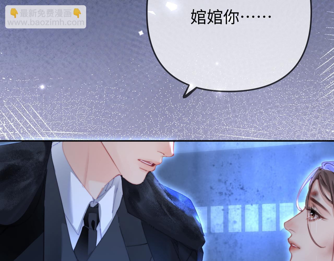 第97话 双向奔赴27