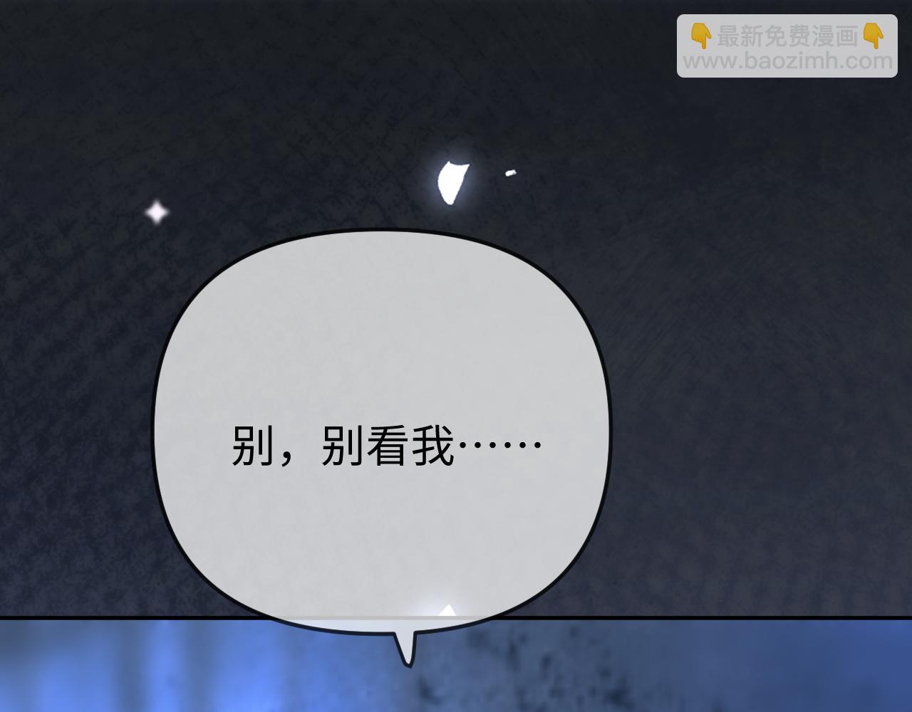 第97话 双向奔赴29