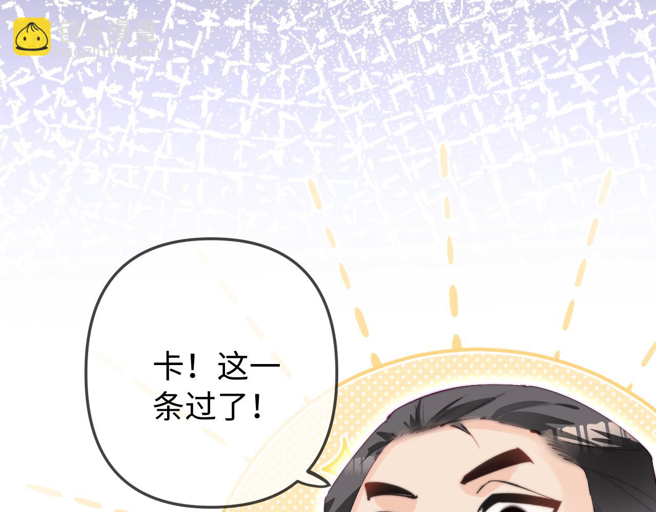 第97话 双向奔赴32