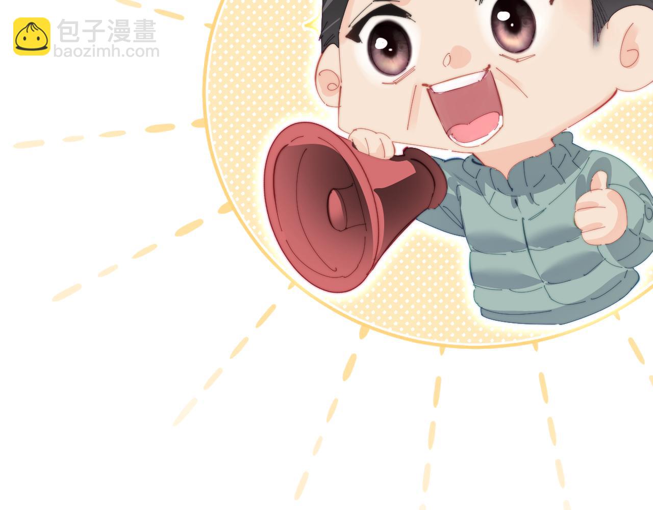 第97话 双向奔赴33