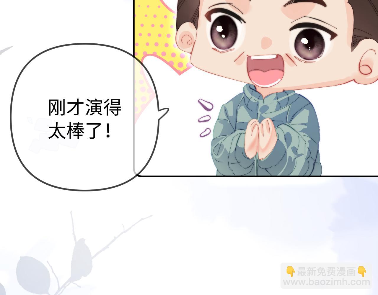 第97话 双向奔赴37
