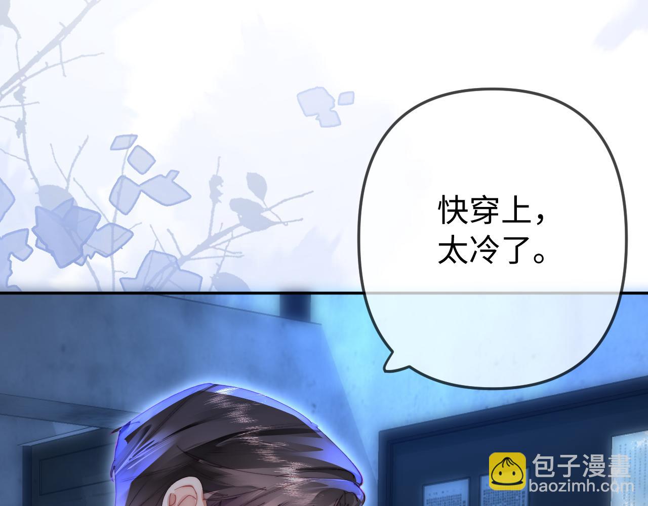 第97话 双向奔赴38