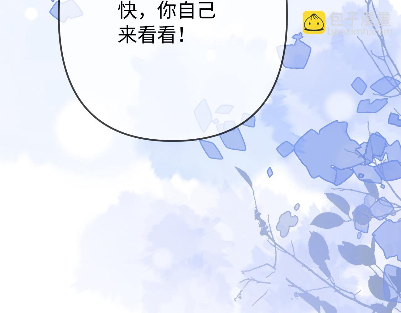 第97话 双向奔赴41