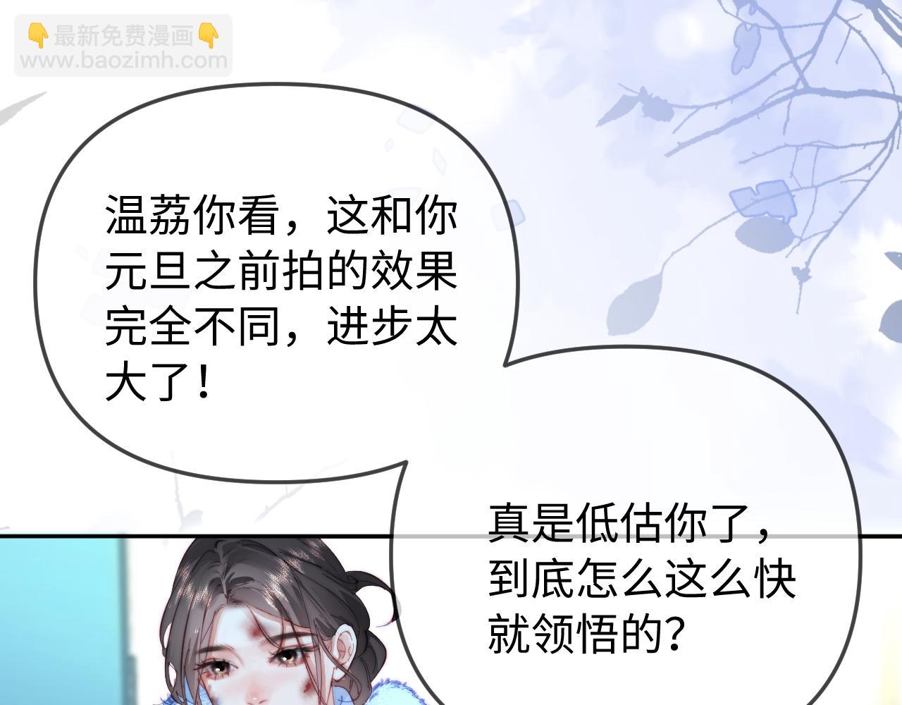 第97话 双向奔赴42