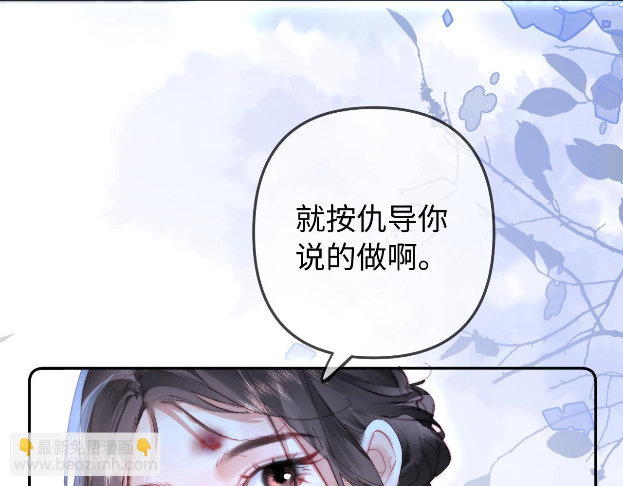 第97话 双向奔赴44