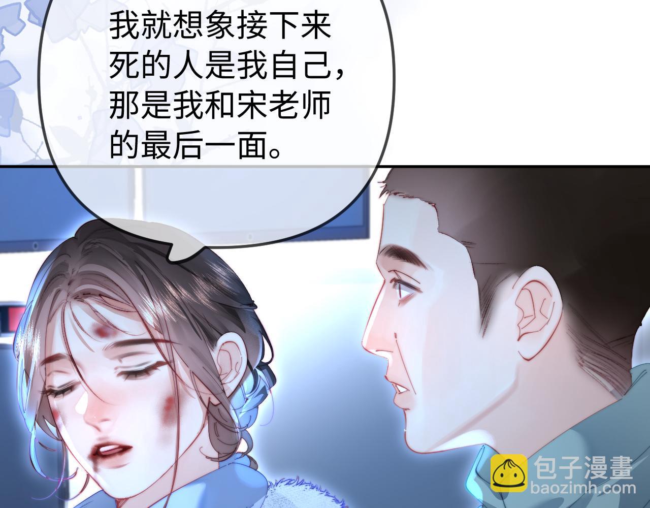 第97话 双向奔赴50
