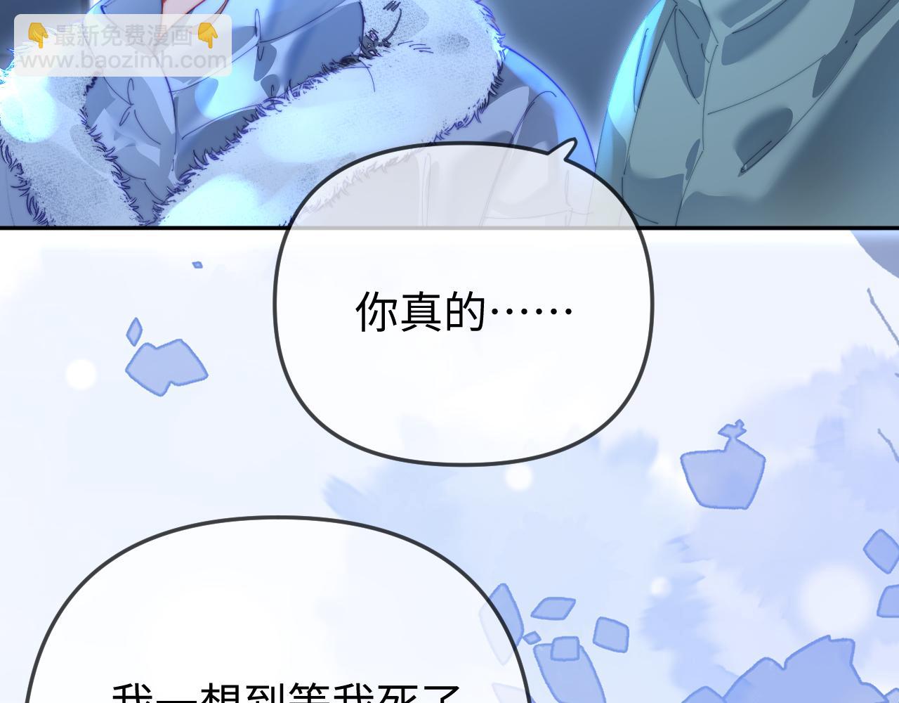 第97话 双向奔赴51