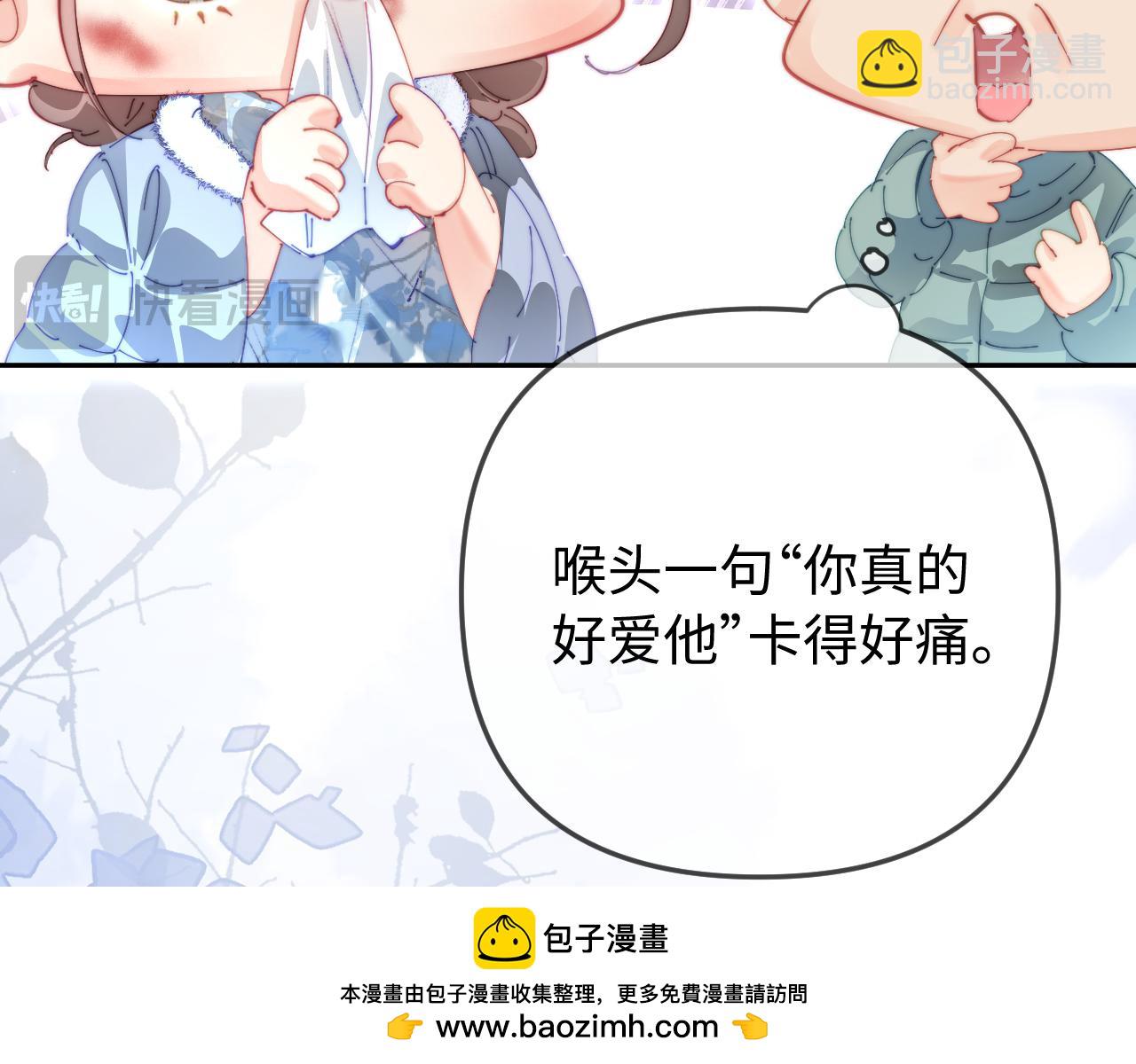 第97话 双向奔赴53