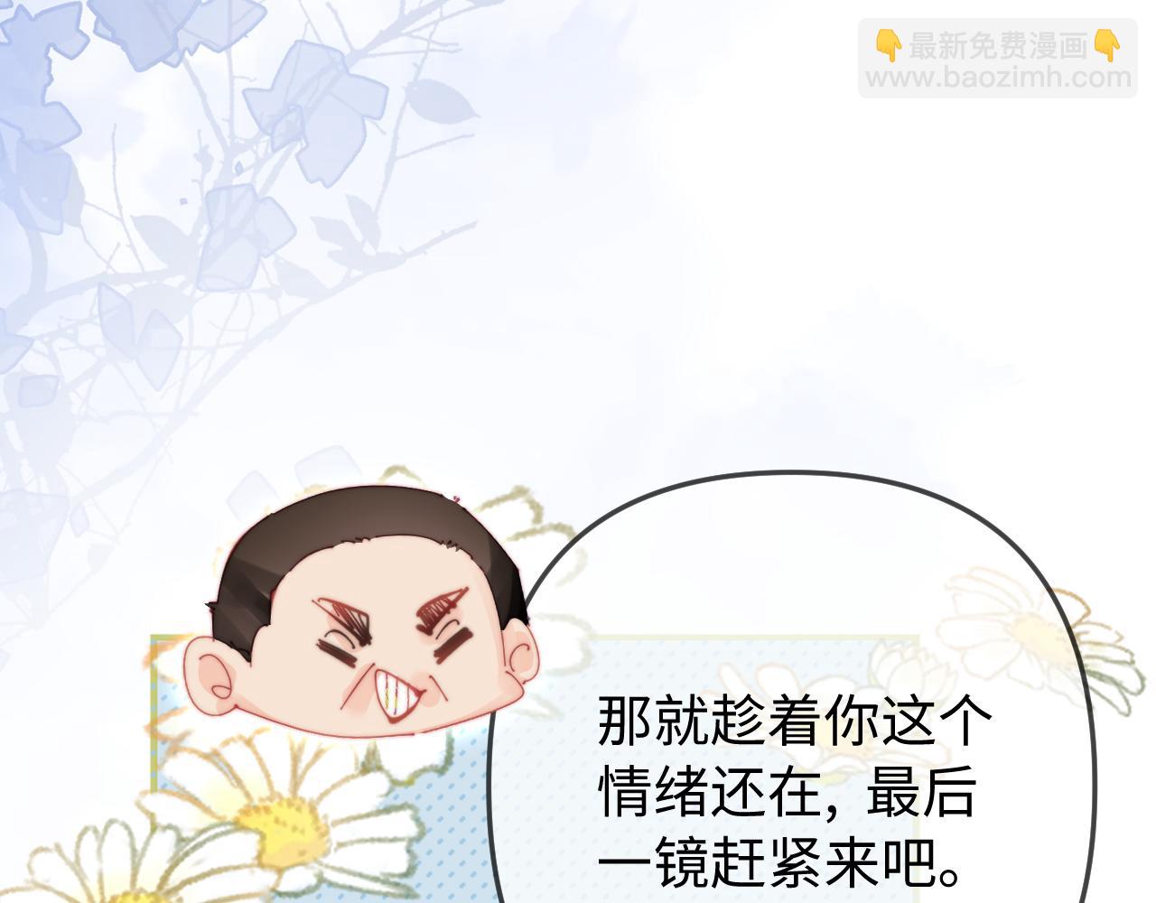 第97话 双向奔赴54