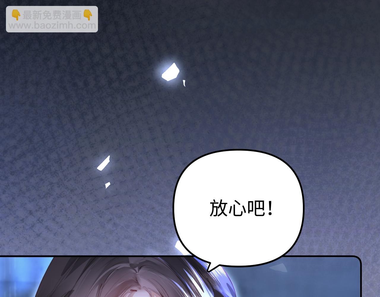 第97话 双向奔赴59