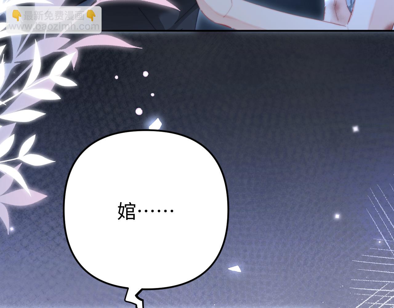 第97话 双向奔赴66