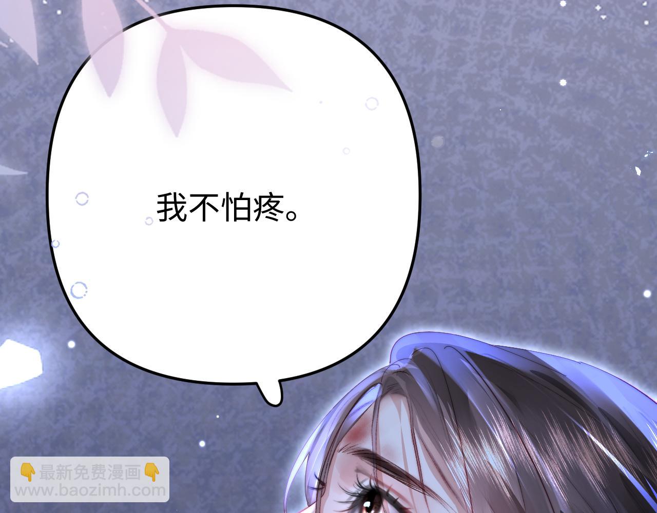 第97话 双向奔赴71