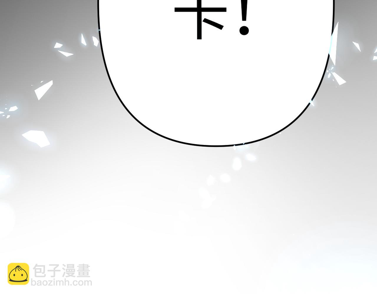第97话 双向奔赴77