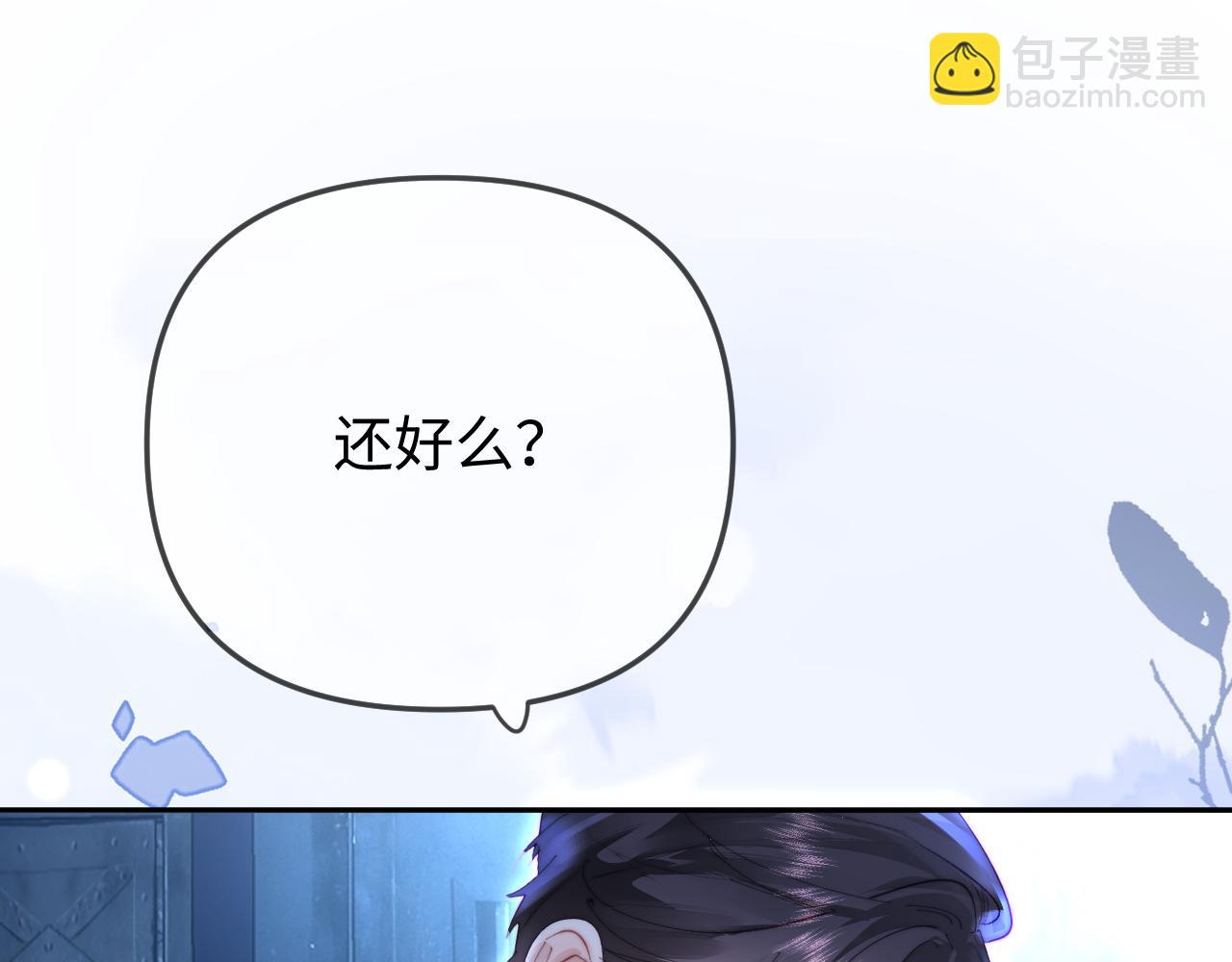 第97话 双向奔赴79