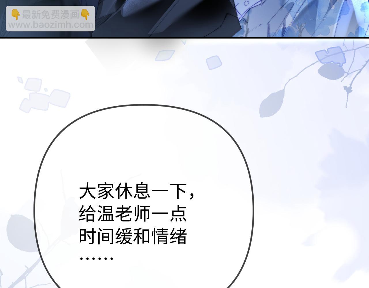 第97话 双向奔赴81