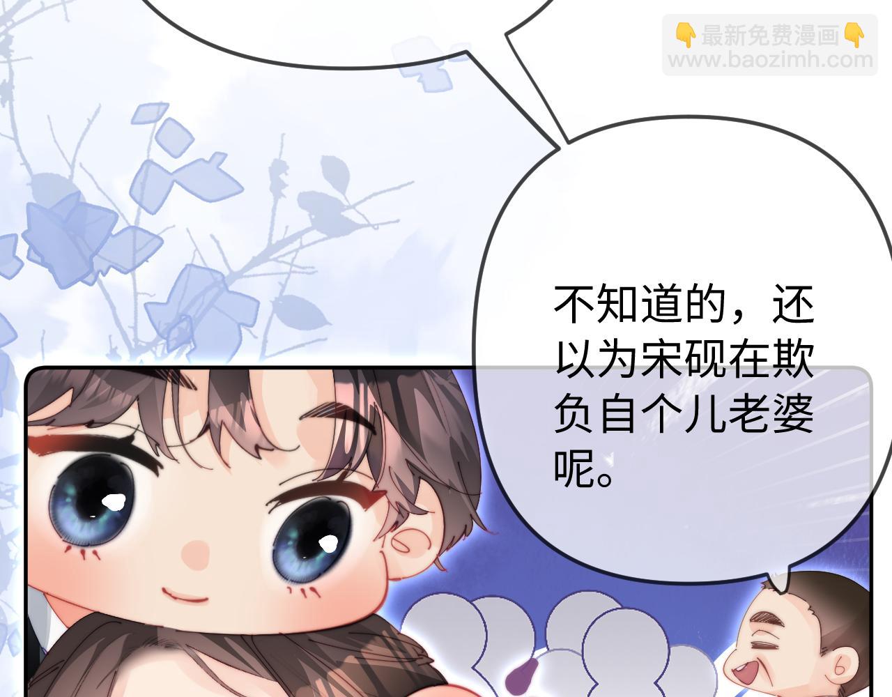 第97话 双向奔赴82
