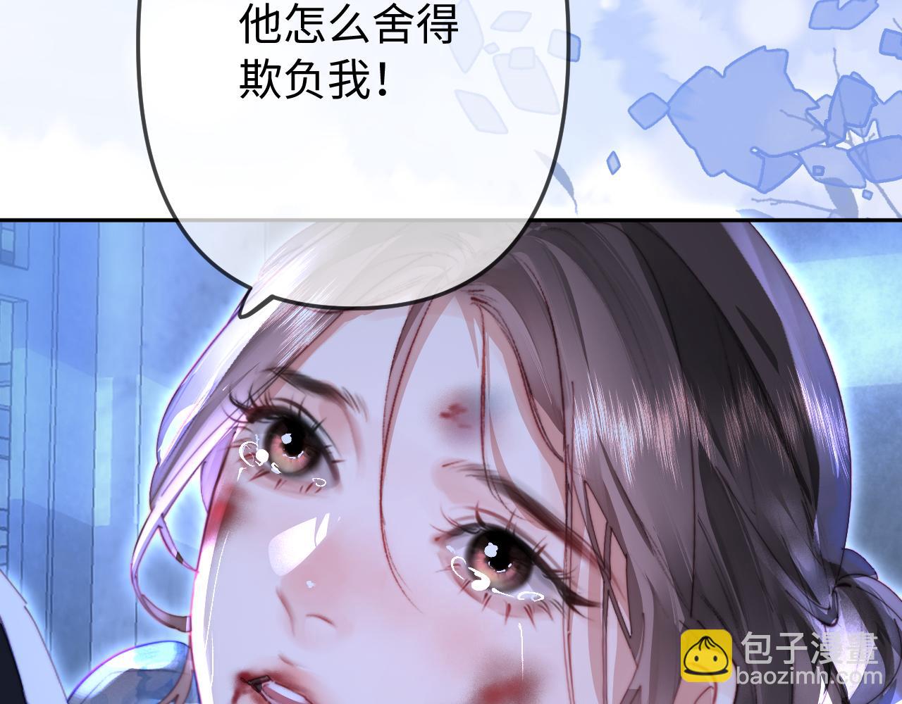 第97话 双向奔赴84