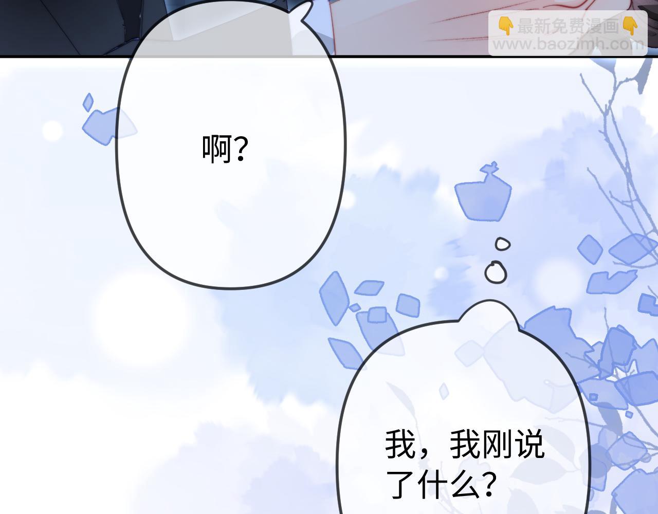 第97话 双向奔赴88