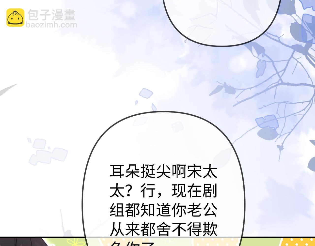 第97话 双向奔赴89