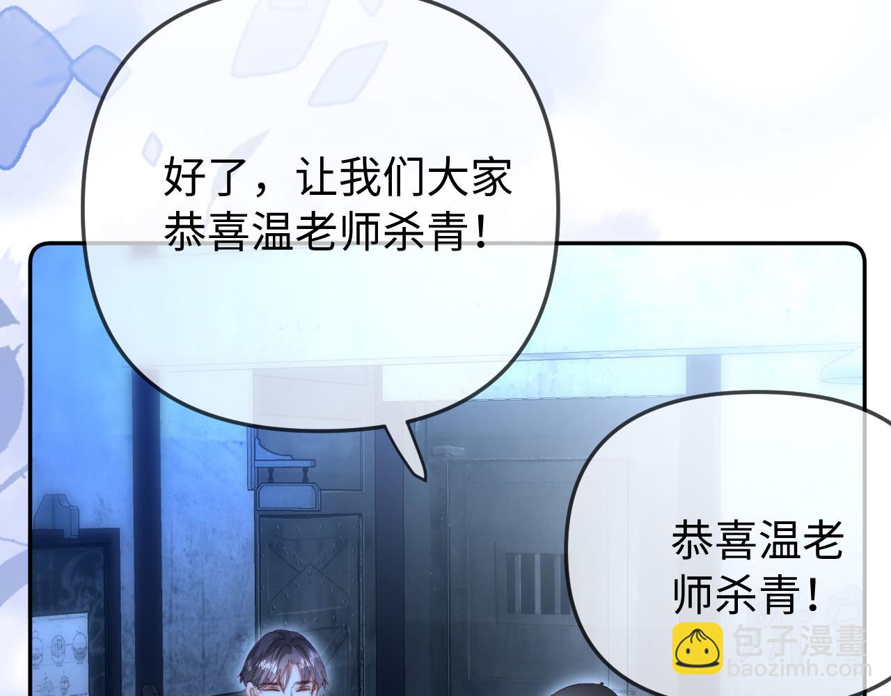 第97话 双向奔赴92
