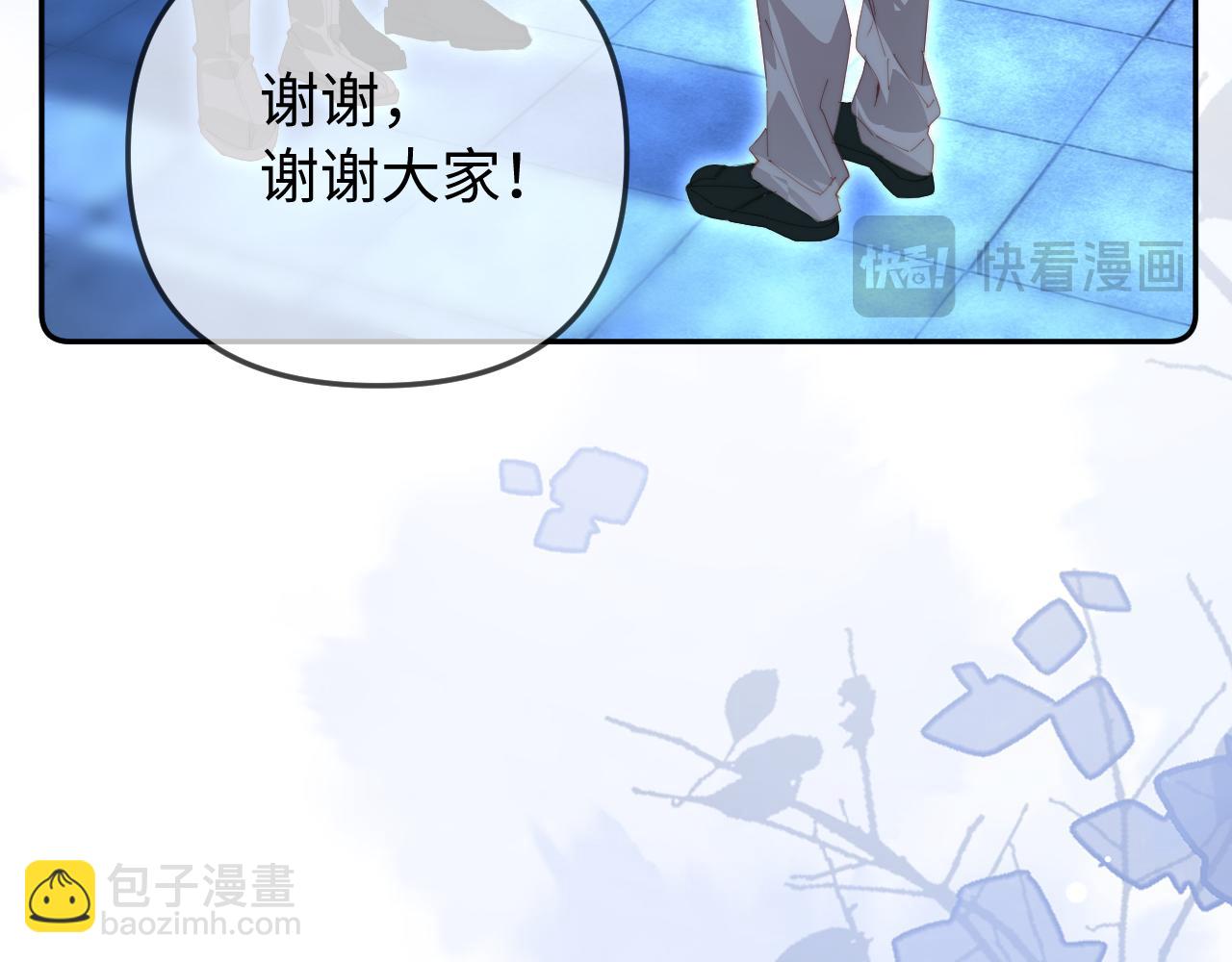 第97话 双向奔赴94